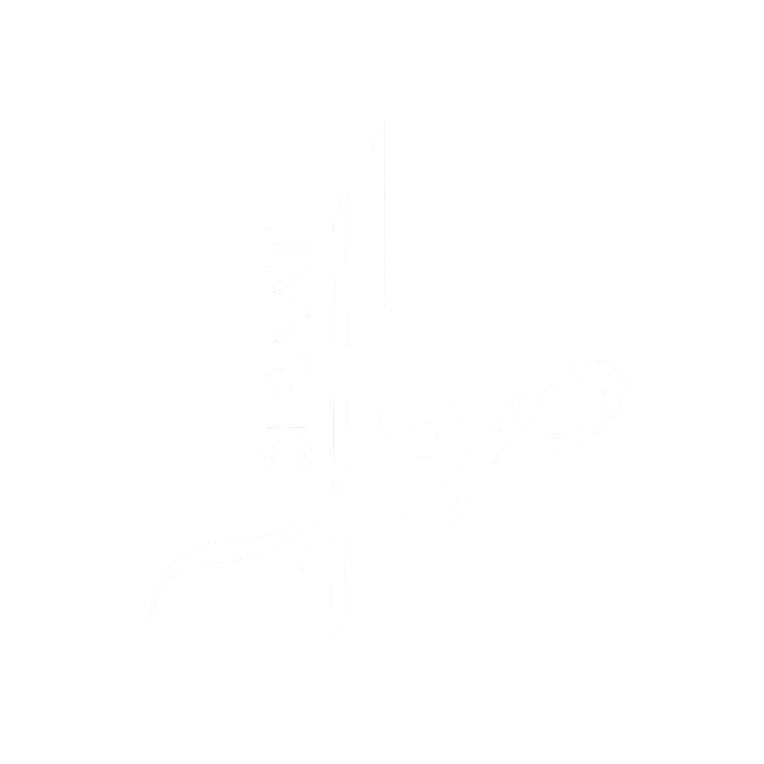 Siraat